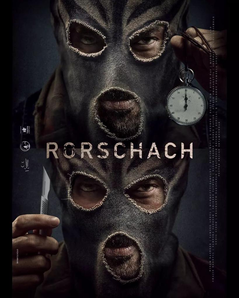 Muhamme_shaheel's tweet photo. Here’s a Fan Made Poster for #Rorschach by @Shyaam_offl 🖤

The Official Second Look will be out tomorrow !!

#Mammootty @mammukka https://t.co/GIp6gruxkI