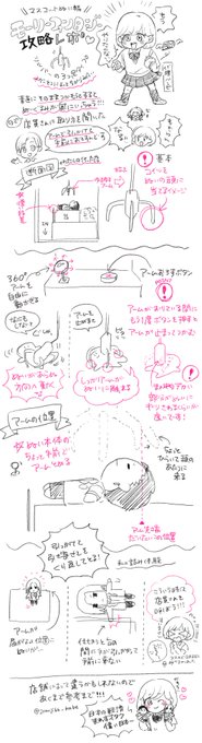 🐮ファンタジーでマスコットぬいと格闘したレポです。店舗によって機械とか配置も違うと思うので、参考まで。私が行ったところはシルバーの3本アームのやつだった🥵🥵🥵🥵🥵🥵🥵 