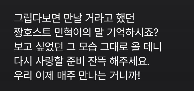 onlymymh's tweet photo. #보고싶어도그립다보면만나겠죠 🥹🫶🏻 https://t.co/ogCBpCnUfz