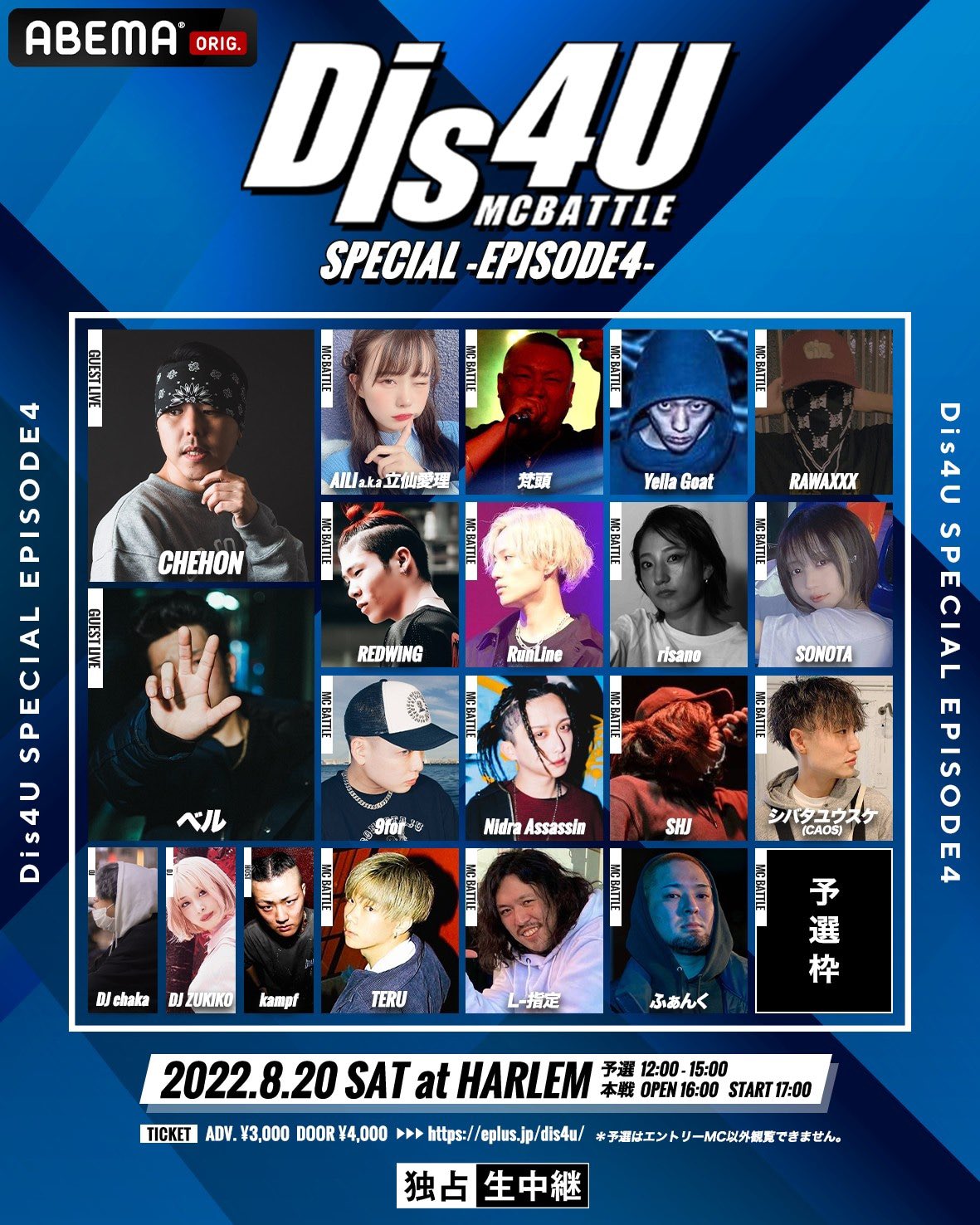 RunLine on Twitter: "本日 Dis4Uよろしく〜 https://t.co/TokwcrBWoO" / Twitter