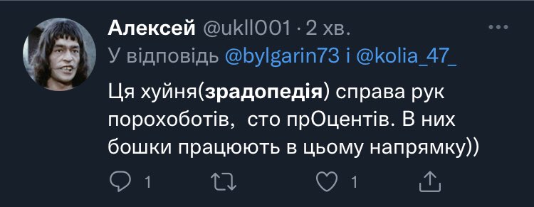 zradopedia's tweet photo. А ми досі не знаємо, до кого відносимось. https://t.co/fvsYlUPcPG