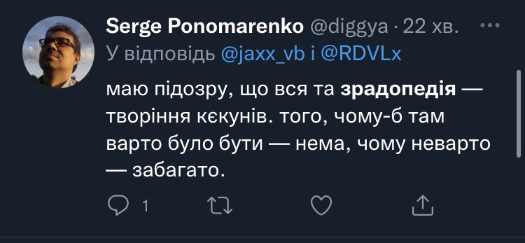 zradopedia's tweet photo. А ми досі не знаємо, до кого відносимось. https://t.co/fvsYlUPcPG