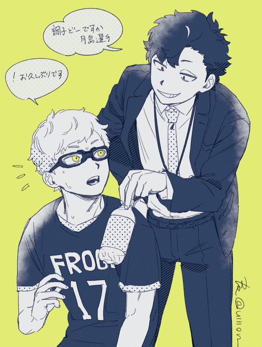 黒尾と月島描きました〜! 