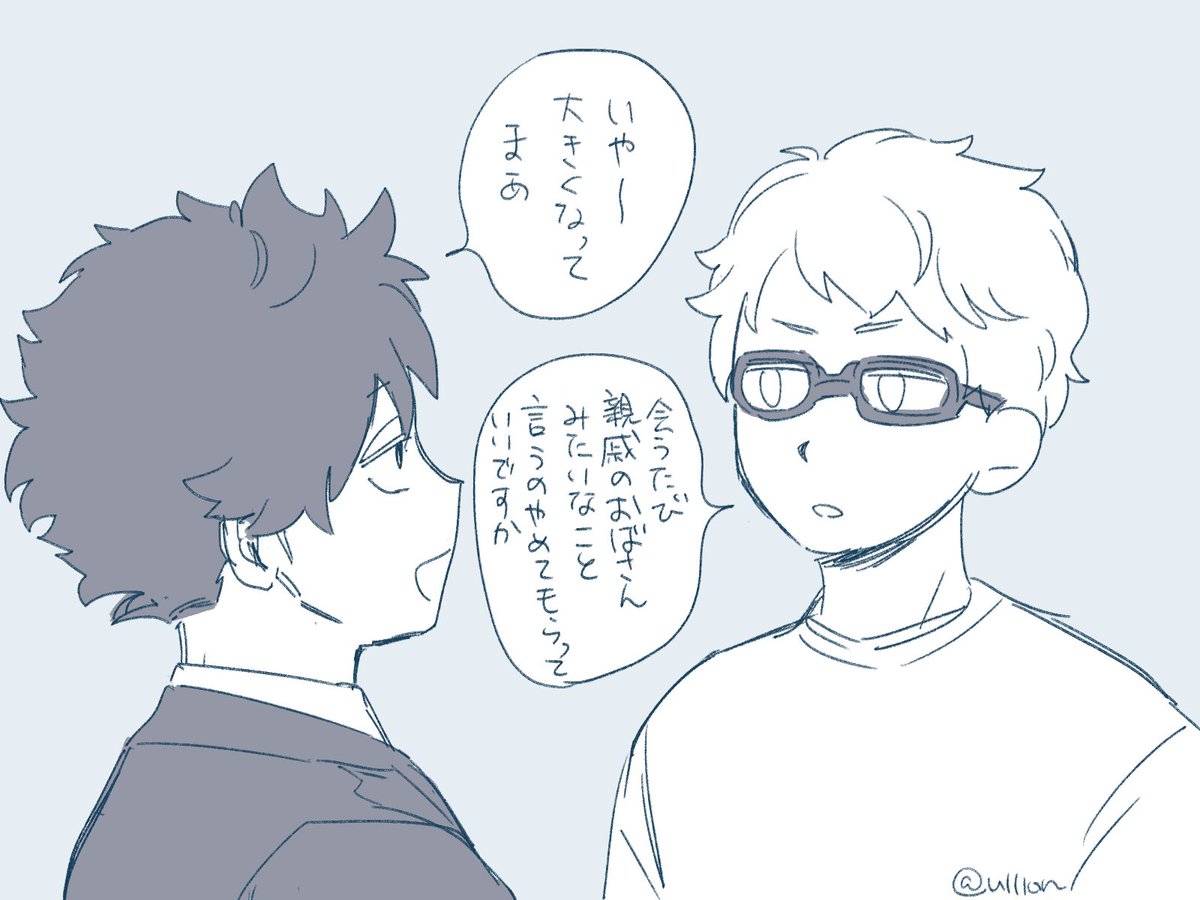 黒尾と月島描きました〜! 