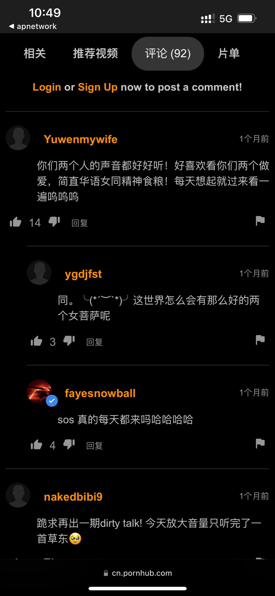 She with brunette hair in a provocative pose with open mouth