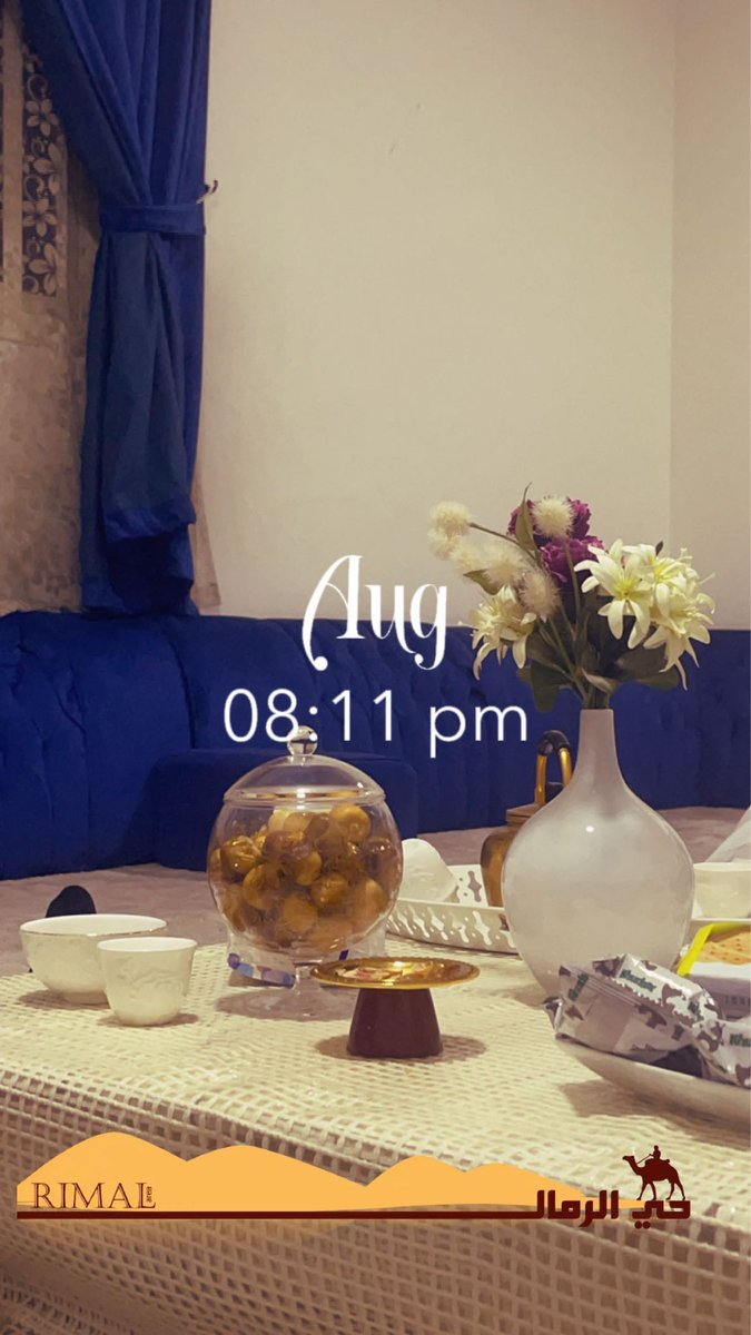 #مساء_الخير 
#تصويري وقت الروقان 🫡♥️