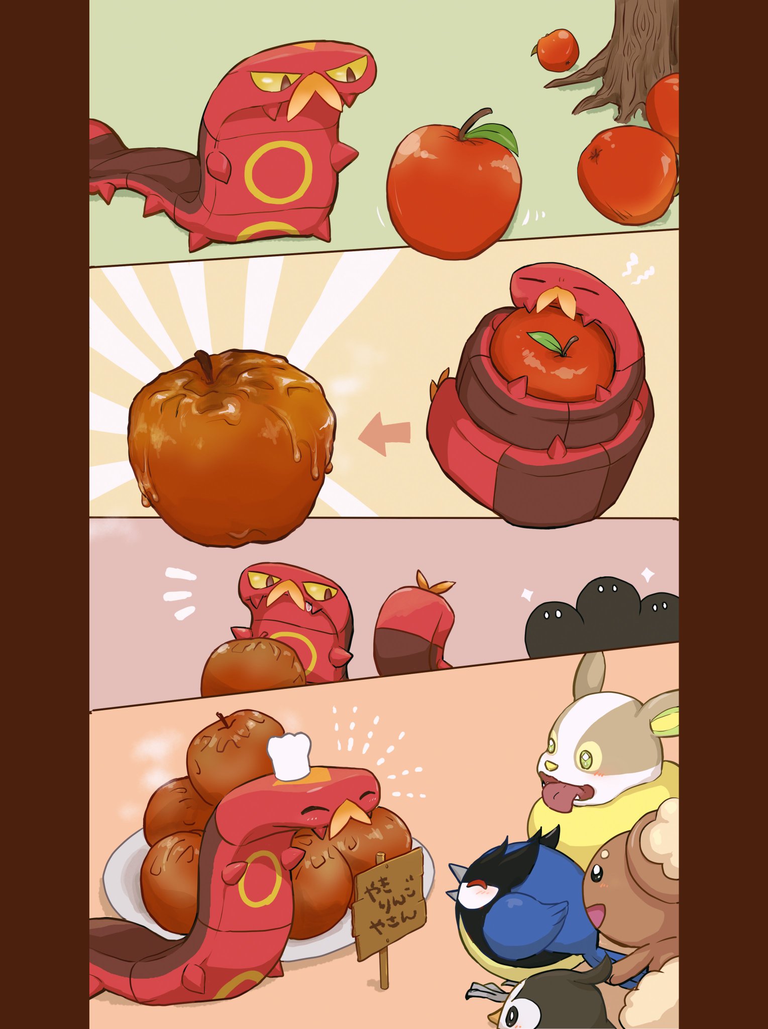 ポケモン - ひよこ おやつ | 小作農ひよこ さんのマンガ | ツイコミ(仮)