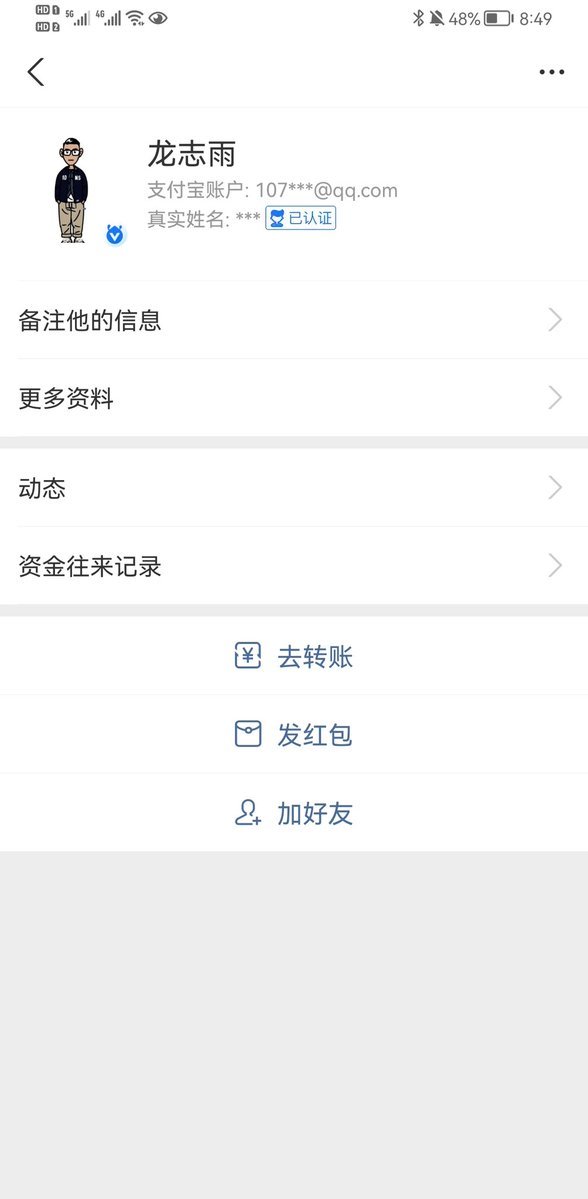 Antifaker_911's tweet photo. #曝光骗子

被骗金额：188

骗子id: @ longzhiyu5(长沙车神)

永久追踪链接（改ID改名字也能点进去）: https://t.co/X90LeEnTRY

举报!举报!举报！各位举报下投稿的骗子，被骗的举报收款vx、zfb账号

注：投稿只发关键4张图(包括转账截图)，最新id复制过来！！ https://t.co/tuRGkAtEtM