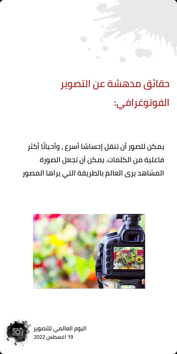 حكايات tweet media