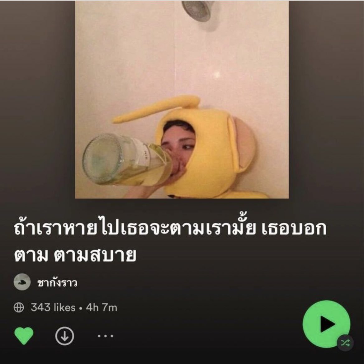 psmark1821's tweet photo. ไอเหี้ย แรงมากนะ555555555555555 https://t.co/aFrsHGdqrc