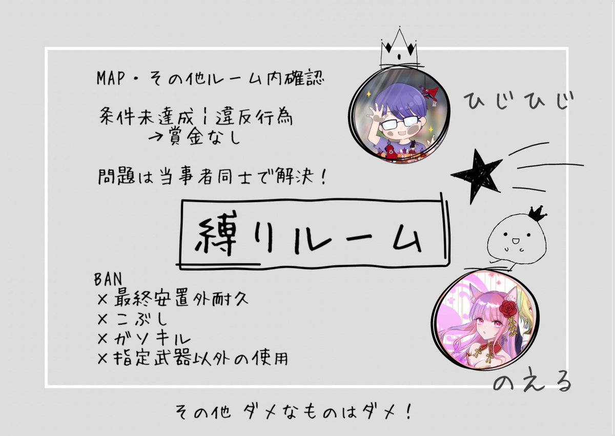 のえる🐈🐾໊ tweet media