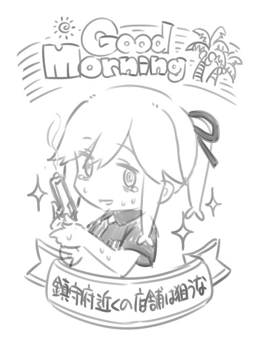 Conversation Between ぢ 留詩葉 And Aka Ringo 1 Whotwi Graphical Twitter Analysis
