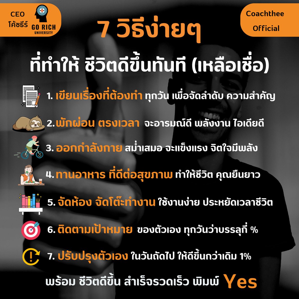 CoachTheeOnline's tweet photo. ด้วยรัก และ ปราถนาดี โค้ชธีร์
*
Multi Link :https://t.co/HZ4YNePZQE
*
ครอส์เรียน :https://t.co/deSu7sbb2t
*
-Ceo โค้ชธีร์-
Go Rich University
*
Just Do it Now
#สมองเศรษฐี
#สมองเง���นล้าน
#สอนทำออนไลน์ง่ายๆ
#แรงบันดาลใจ #คำคม
#ข้อคิด #พัฒนาตนเอง
 #ออนไลน์
#ธุรกิจ #การตลาด
#แนวคิด https://t.co/btRKtQDgDr