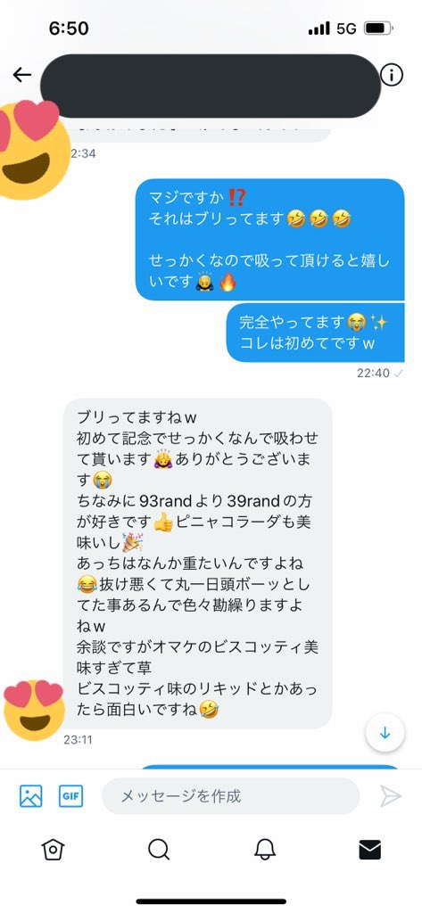 yes_yonce's tweet photo. 39LANDの方が良いみたいなのでプレゼント企画🎁✨

クサさんに数ヶ月かけて潰すといわれたので潰される前に皆様にちる。Tシャツをプレゼントしちゃいます❗️

応募はこのアカウントをフォロー&amp;RT
いつもリプ欄から当選者を選んでます😭

〆切は25日。

濃度詐欺、成分表詐称はダメ絶対🙅‍♀️👎
洗脳解くぜ👍 https://t.co/zw9eiOFCkb