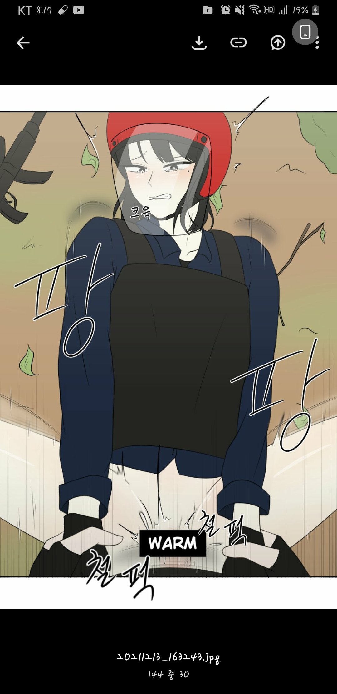 웹툰 야짤 합성 응아니야 (@L0AaEQ7FYSTtfcD) / X