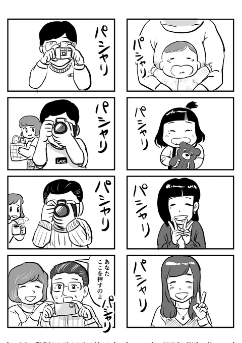 完全版 