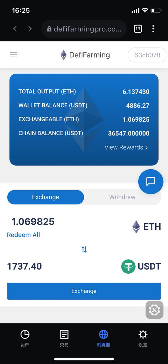 Luning68's tweet photo. If you want to join liquidity node mining, you can contact me without investment. As long as you are a USDT holder, you only need to participate in the mining pool to generate rewards https://t.co/kMCyqpSBRD