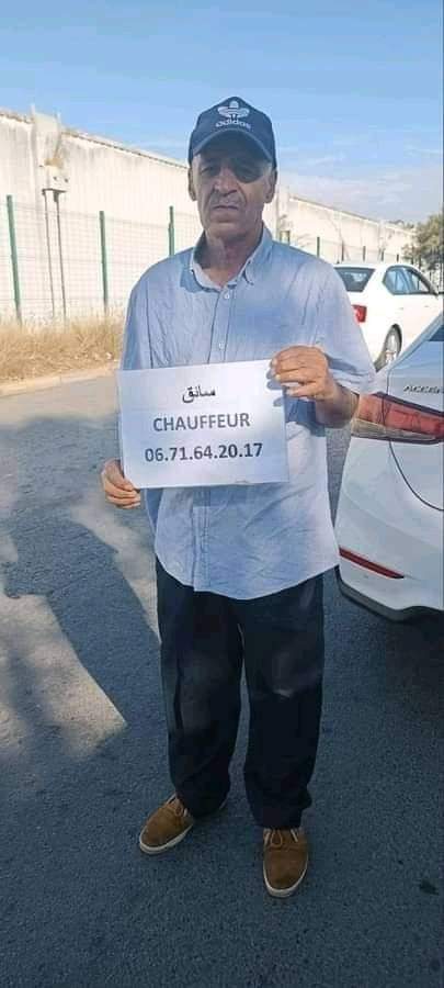 Nassima Daite tweet media