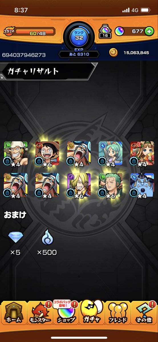 0414afo's tweet photo. 引きがすごいw
#ワンピースコラボ https://t.co/3ehDXDK8wW