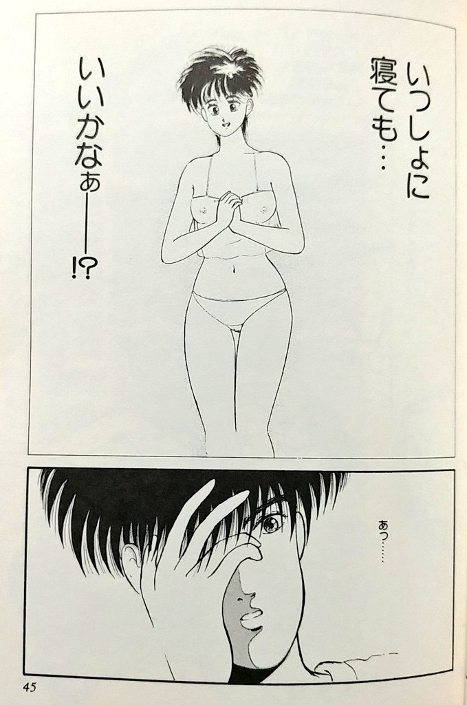 90年代前半のマークつきA5泡沫エロまんがは楽しいですよ。
当たり外れの差がくそでかいし、いろんなタイプの「面白い」が味わえます 