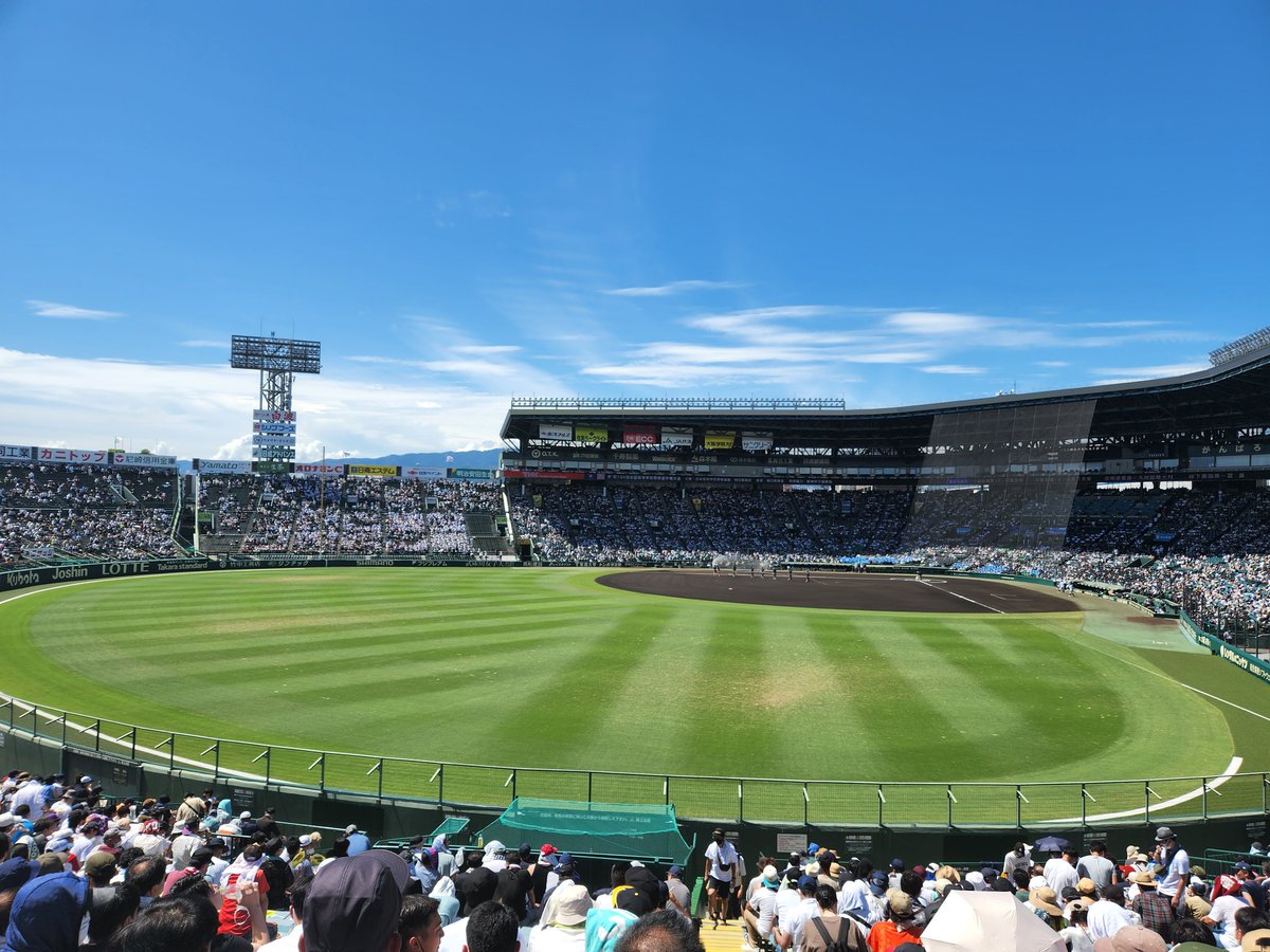 インターン初日！
頑張れ自分💪🔥🔥
(写真はお盆に行った甲子園⚾️)