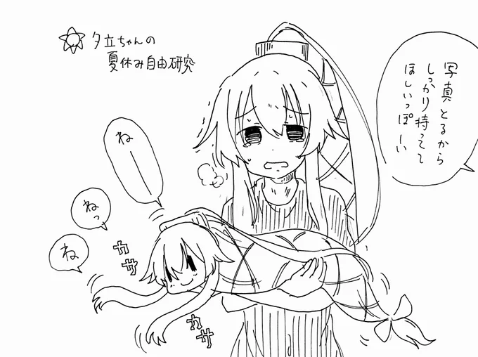 この直後でしたねぇ… #みなさん去年の今頃はどんな絵描いてましたか 