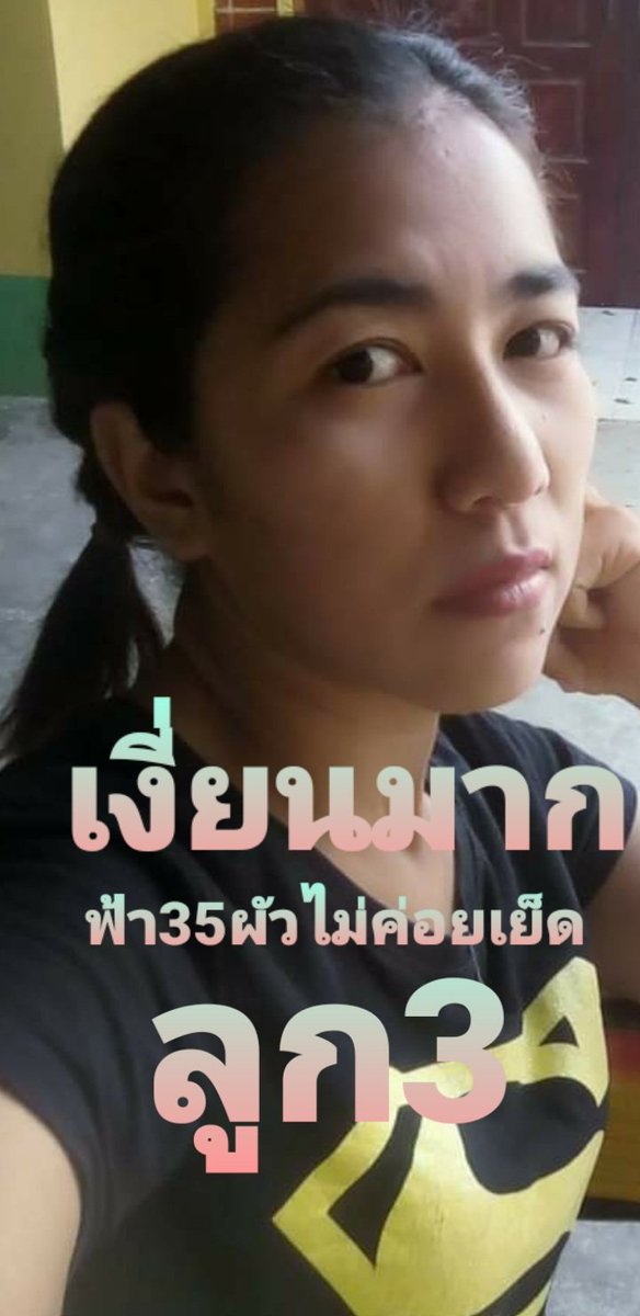 B35292290's tweet photo. พิกัดกำแพงเพชรสนใจนัดเย็ดชอบคนไหนทักมายินดีบริการรีดน้ำ https://t.co/2Nw94ReDl8