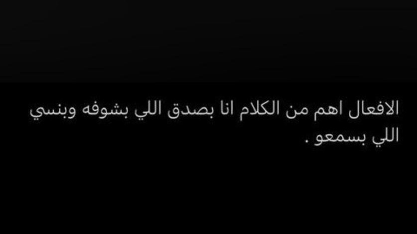 AlnwamSherif's tweet photo. 🖤👌.. https://t.co/hGgf3f6D93