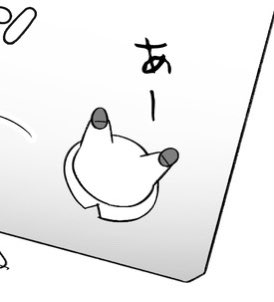 桜ミンちゃんのおちりを下から見ると 