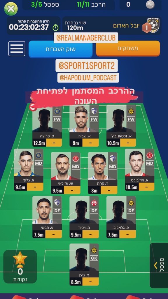 OriUzan's tweet photo. לקראת העונה החדשה, אני מנסה להיות חלק מהחברה ב @Sport1_Sport2 #realmanager #RM https://t.co/ALhXQPH6gA