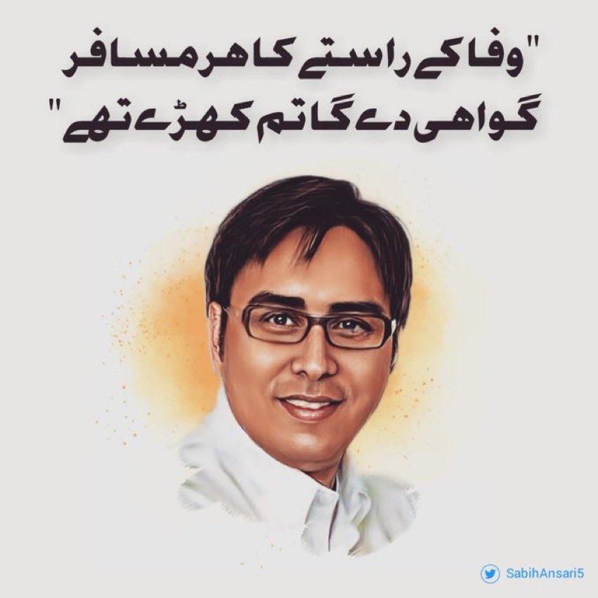 نہ ڈرتے ہیں نہ نادم ہیں
ہاں کہنے کو وہ خادم ہیں
یہاں الٹی گنگا بہتی ہے
اس دیس میں اندھے حاکم ہیں

یہ دیس ہے اندھے لوگوں کا
اے چاند یہاں نہ نکلا کر 

#شہبازگل_بہانہ_کپتان_نشانہ
<a href="/WeAre_FLS/">Team Front Line Soldiers</a>