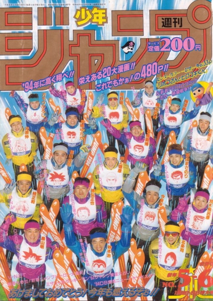 JD_SuN_a's tweet photo. Et oui.... Les mangakas tah l'époque✨✨✨
(togashi goatesque) https://t.co/uyqHfMvid1
