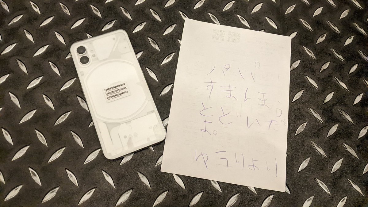 8bit_punk's tweet photo. #nothingphone https://t.co/BKIzKU4v2a