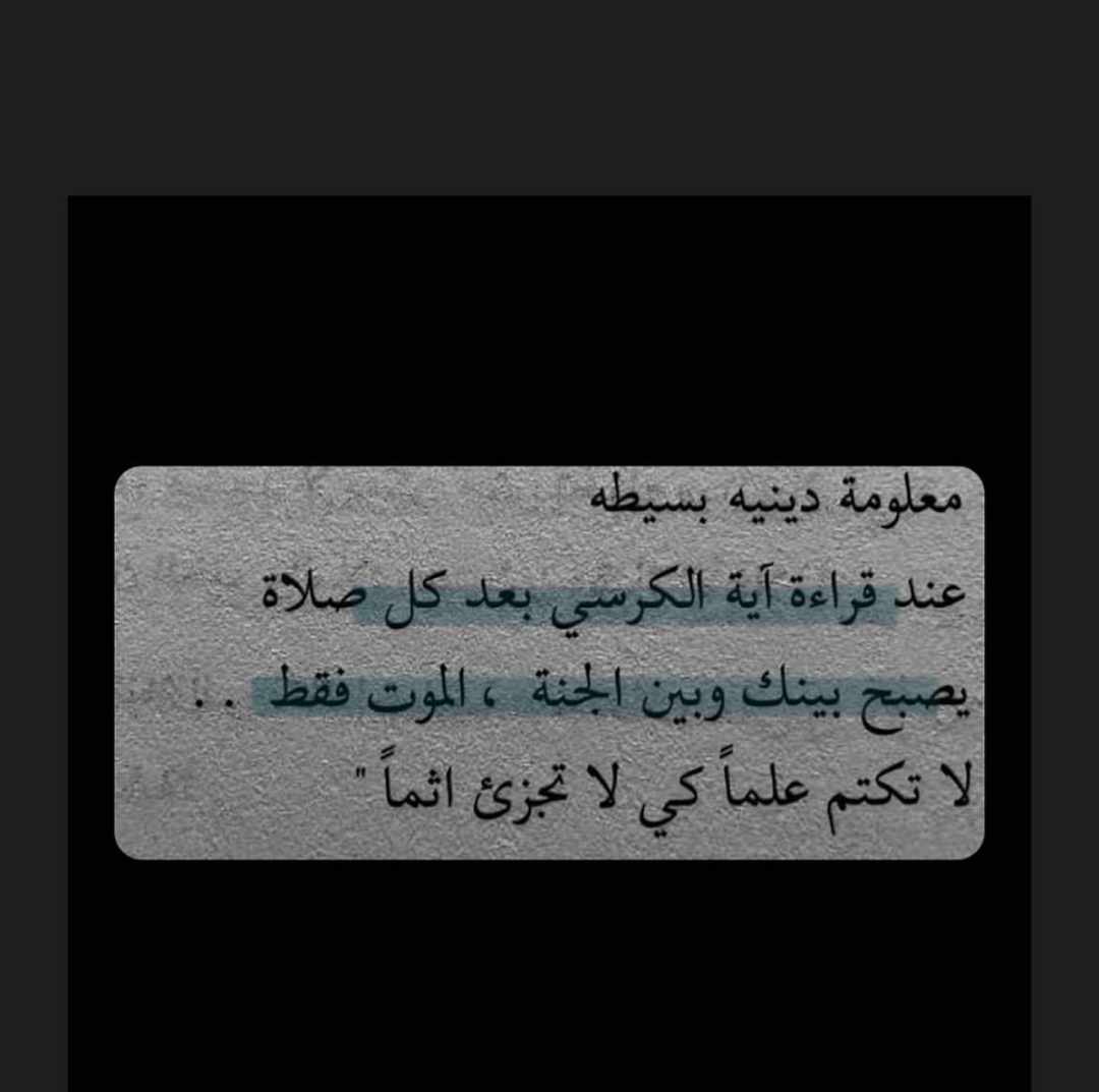 احمد النور (@alnwr_azhry) on Twitter photo 