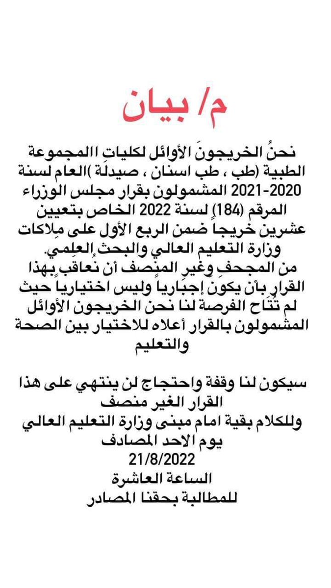 U7itrK09's tweet photo. 30
uio
#الاختياري_مطلبنا_التعليم_تجبر_اوائل_الطبيه https://t.co/3368YMMrKq