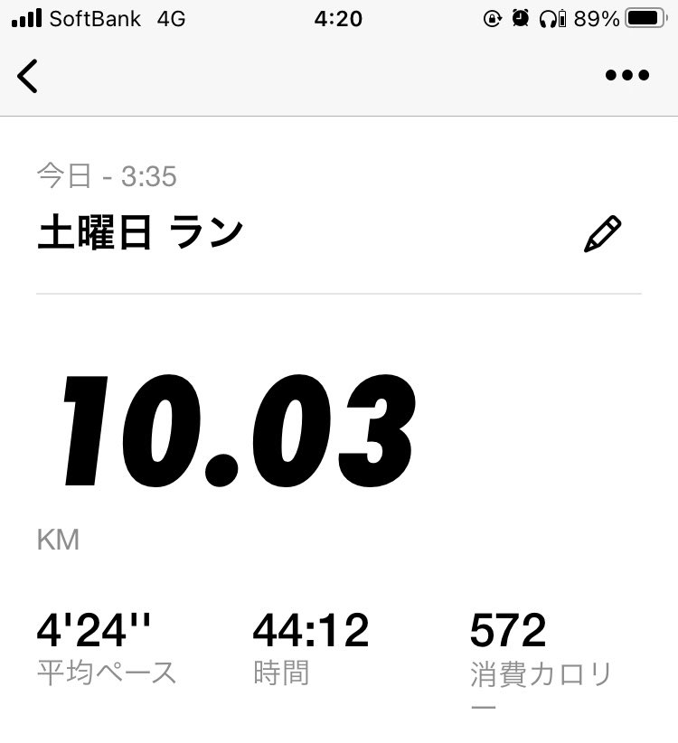 本日の朝RUN ﾚ(°∀° )へ💨
Nonstop Day1833

昨日の来客対応中先方から5キロ走る🏃‍♂️と話がでて、案の定ウチのトップに振られる私

💀10キロ走ったりします
👨キロ何分位ですか？
💀ご、5分弱ですかね？💦
👨は、速い💦距離も倍だし私キロ6分以上かかります💧どーりで身体に余分な物がないと…
#5分弱…