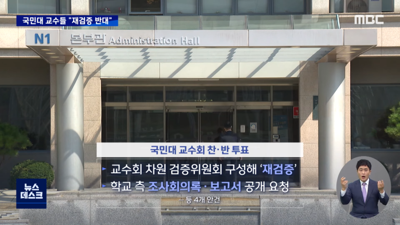 newsgongjang tweet picture