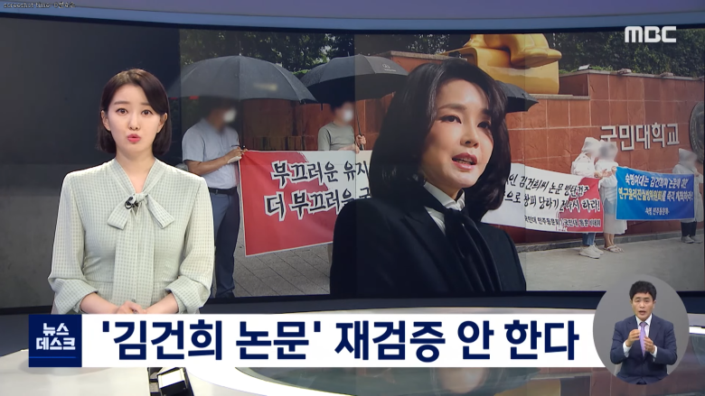 newsgongjang tweet picture