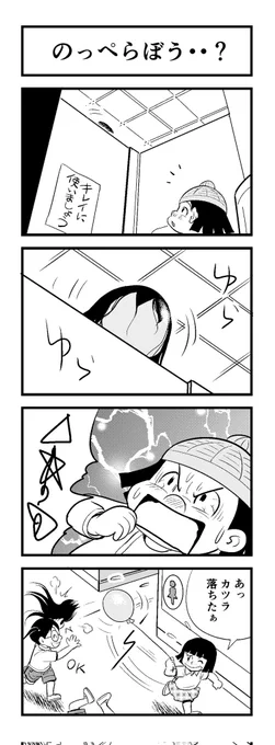 苦しまぎれ4コマー
明日こそ早めにー(`ω')
寝まーす おやすみなさいー
(‾q‾)zzz 