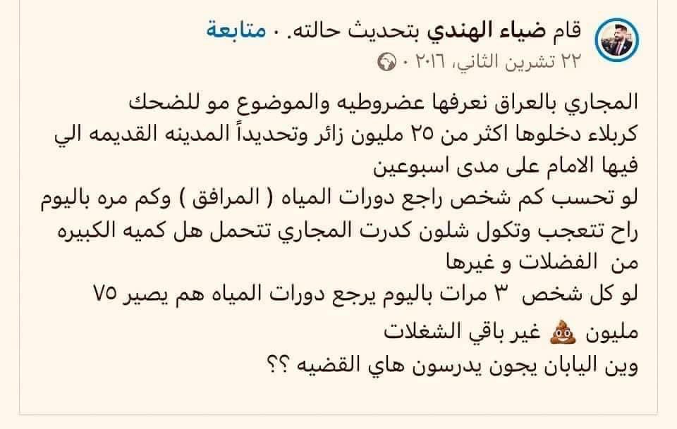 KYmdrt's tweet photo. يعني تفضل https://t.co/GLviZVsmRp