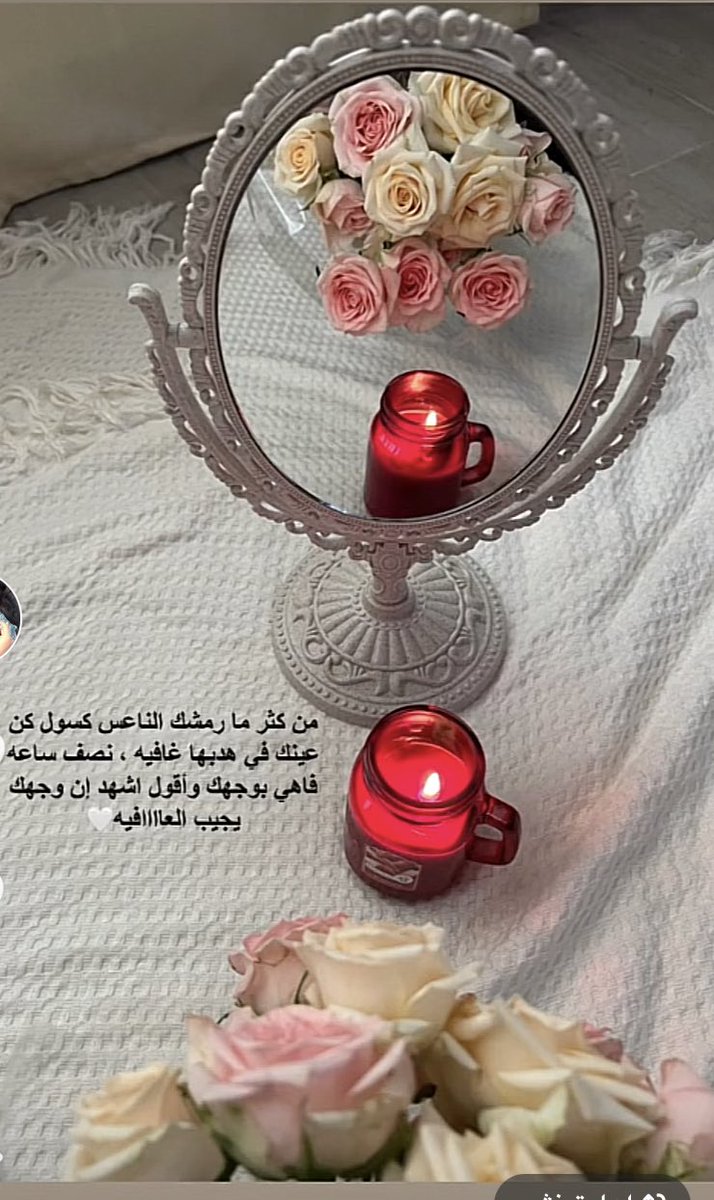 ~

إلى متى و العيون تذوق مرّ السهر ؟