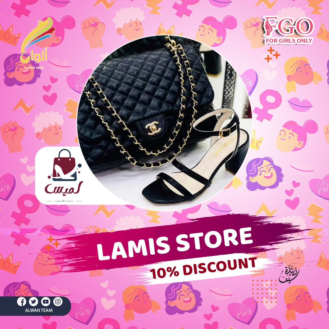 AlwanTeam2's tweet photo. For_Girls_Only
اناقة ال Outfit 👗مش بتكمل غير بشوز وشنطة مناسبين بأعلى كوالتي وأحسن سعر👝 👠
▫️أول عرض معانا في اليوم 🤩 خصم ١٠٪ على الأحذية والشنط مُقدم من لميس شوز 
🎀: انتظروا أقوى سلسة عروض🎁
انتظروانا في تفاصيل أكتر وطريقة الحجز🤗
#FGO
#Desouk
#Alwan_Team https://t.co/5X42NCvfAo