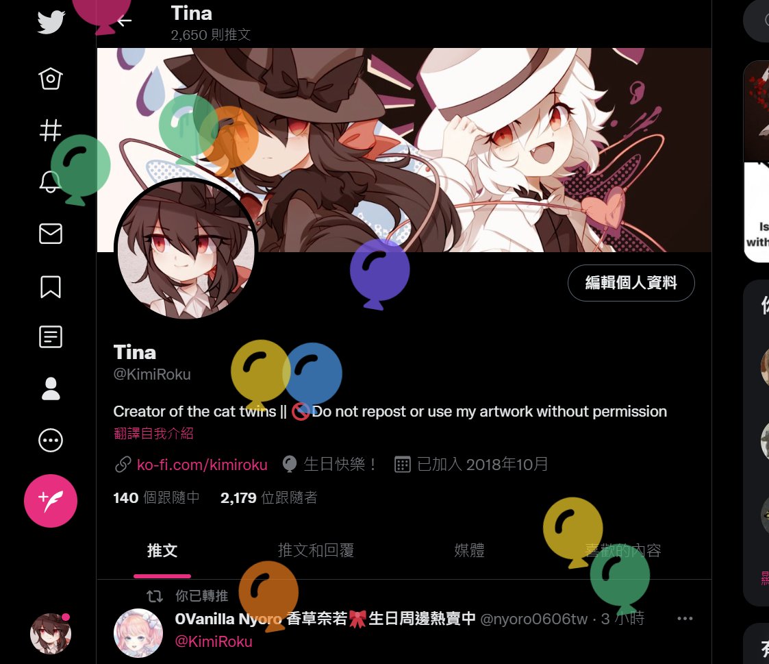 Tina tweet media