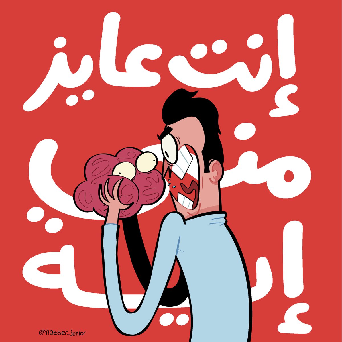 TrueMemes_'s tweet image. 