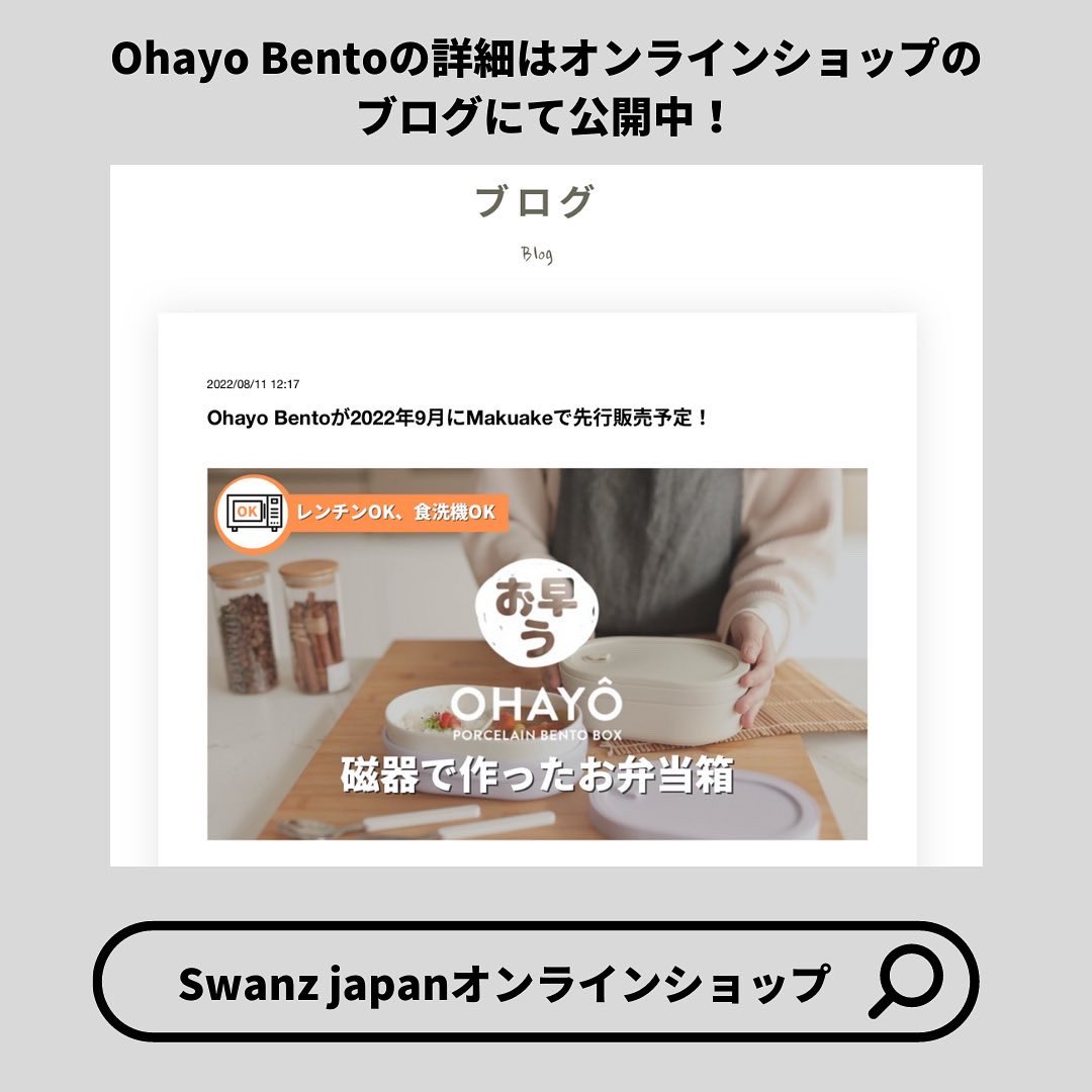 swanzbrandjapan's tweet photo. Ohayo Bentoの、650mlになります。仕切りがない仕様です。650mlは一人用としてちょうど良いサイズとなってます。

公式LINE登録からの応援購入で特典を用意しました！

公式LINE登録はこちら
https://t.co/oIbw0l7uGP

#Ohayobento
#Makuake
#クラウドファンディング
#swanz https://t.co/Xk9WmfeweW