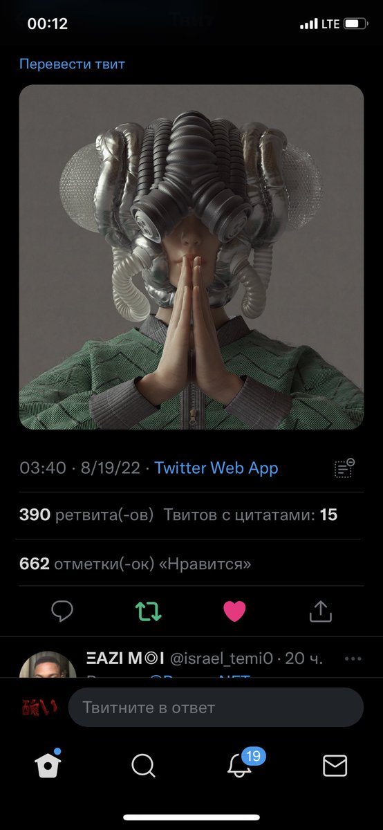 DifferentMutant's tweet photo. @PrayersNFTs I’m here. https://t.co/Sp0K9vnv9E