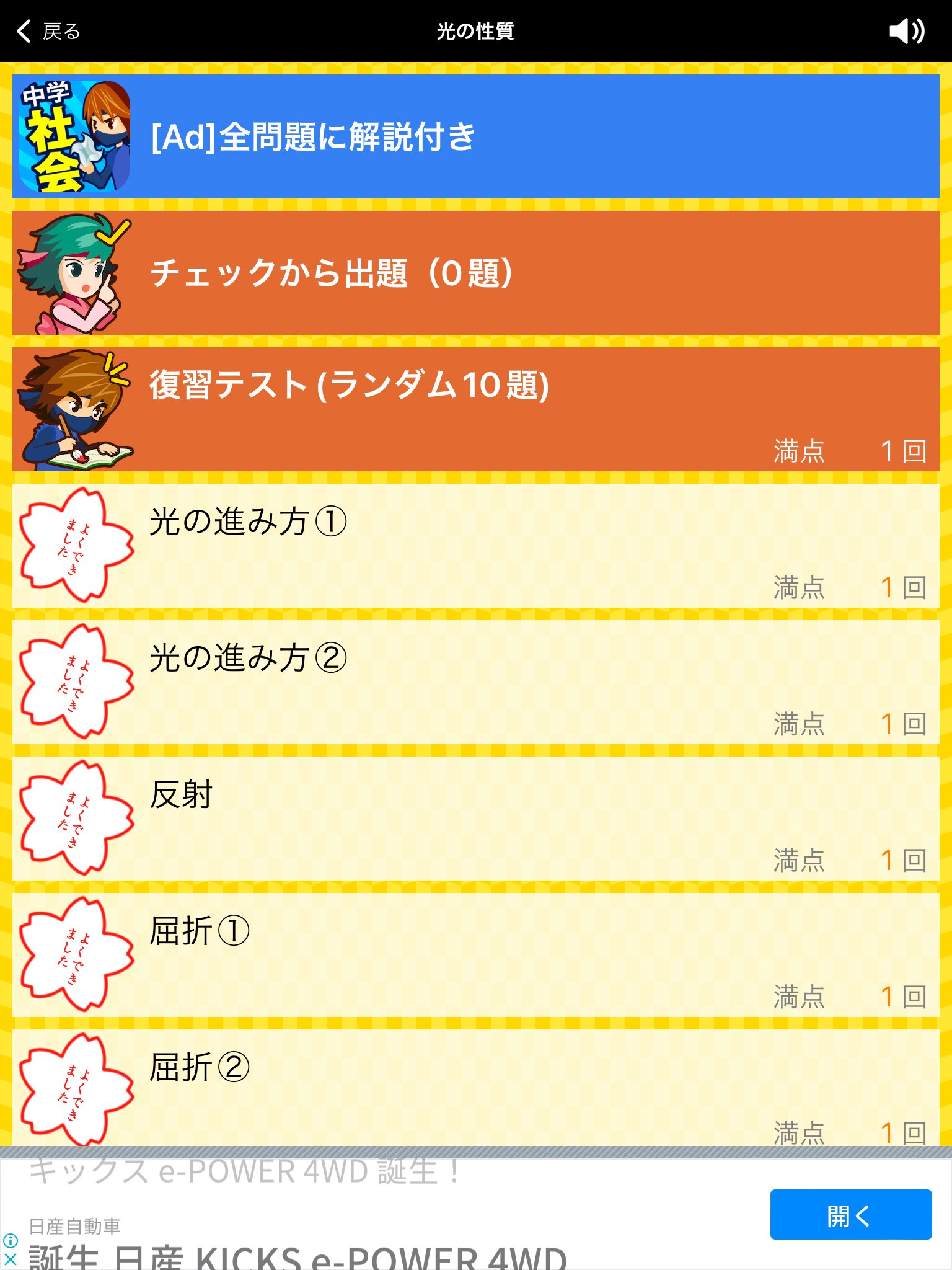 楽ゼミnet Gakuzeminet Twitter