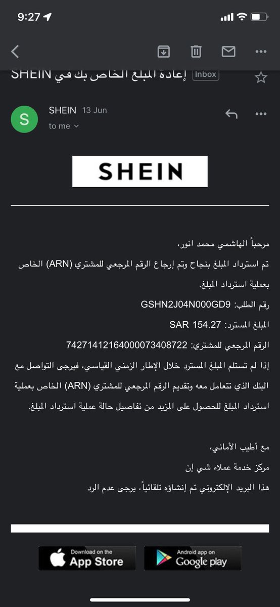 M_A_Hashmi1422's tweet photo. @SHEIN_AR أسوأ متجر - 😕 ومارجعتوا الفلوس !!!!!! https://t.co/Dyd9QeDRmt