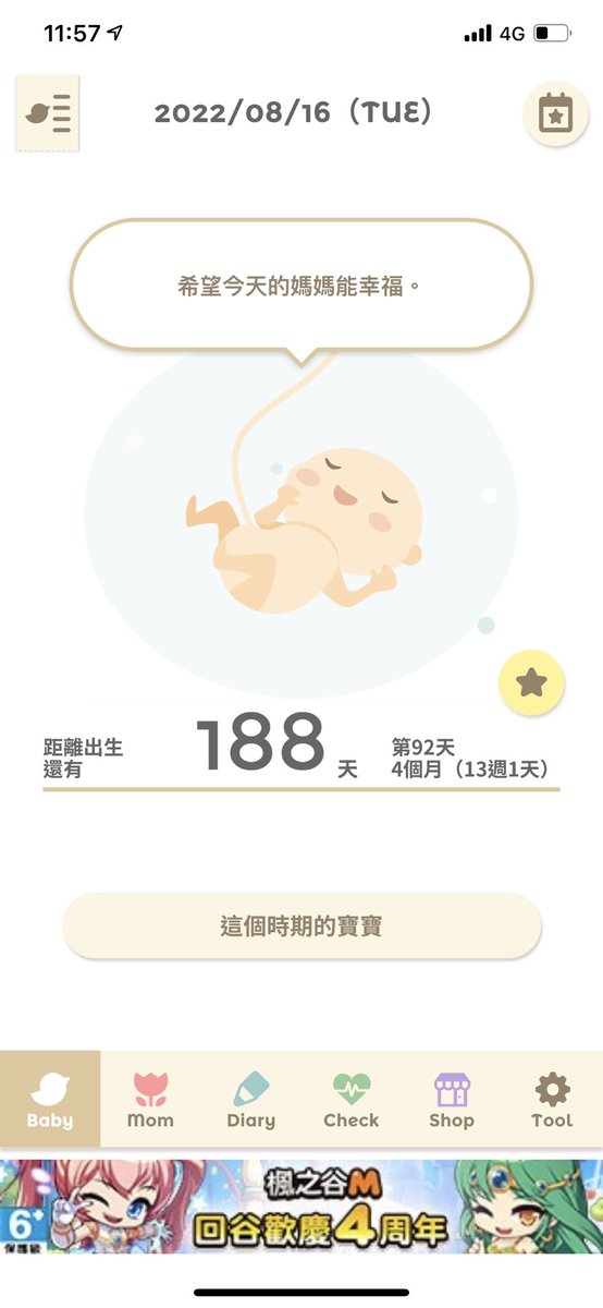 草草 tweet media