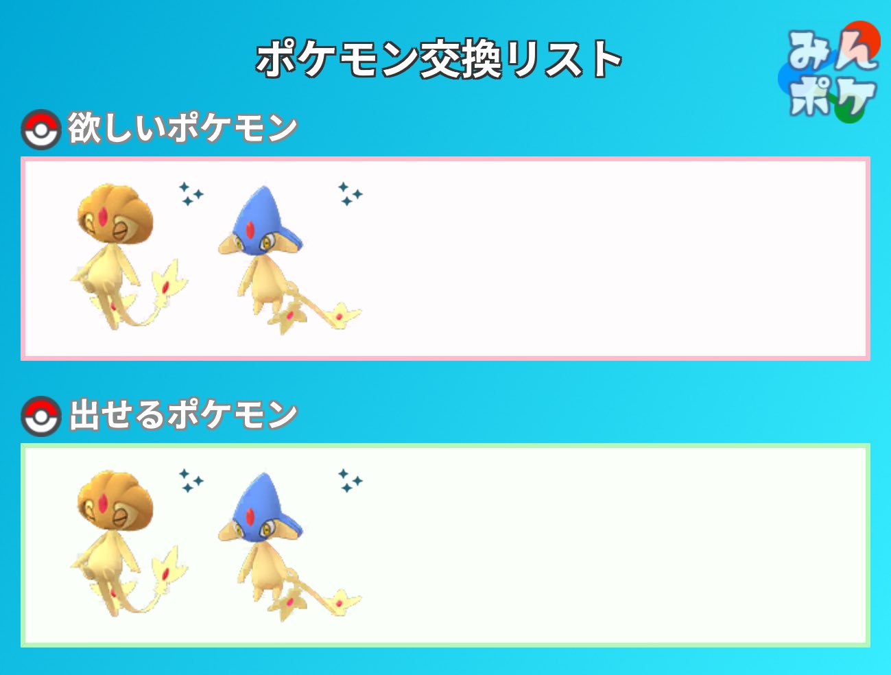 キラフレンド交換 Twitter Search Twitter